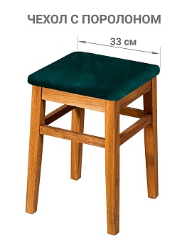 Чехол на квадратный табурет с подушкой Бруклин темно-зеленый